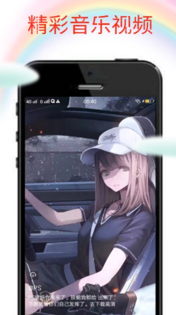 wallpaper Head壁纸 v1.0.0