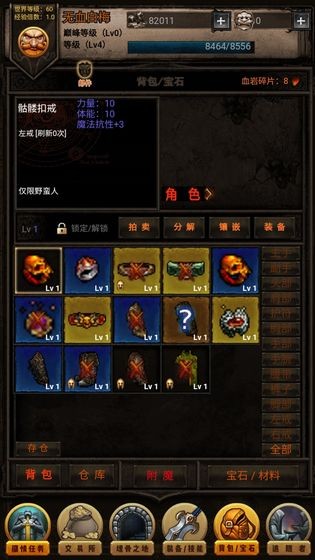 黑暗传说 2024-06-25 15:08