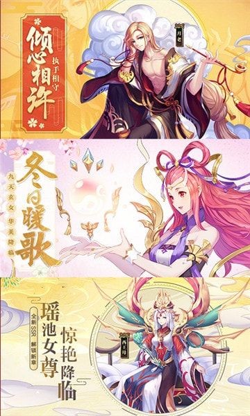 神都封妖录 2020-02-21 11:51