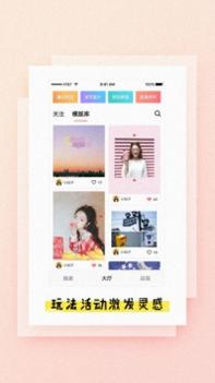 玩图控 v3.0.5