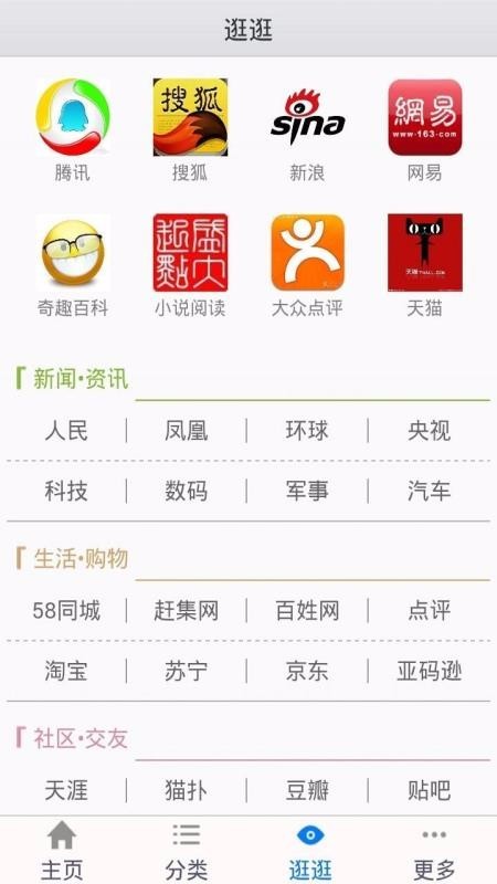 喜丁阅图  v1.02