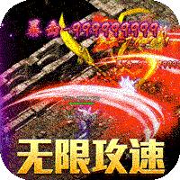 热血之怒高爆版
