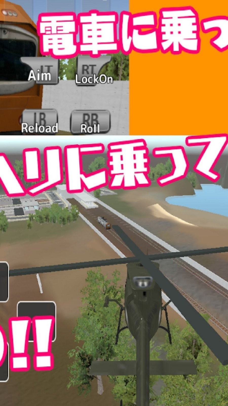 樱花校园战斗模拟器2  v0.973