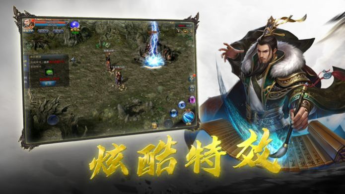 地之大陆传奇手游官方版  v4.3.4