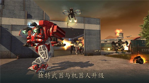 战争机器人世界游戏 v3.20.3