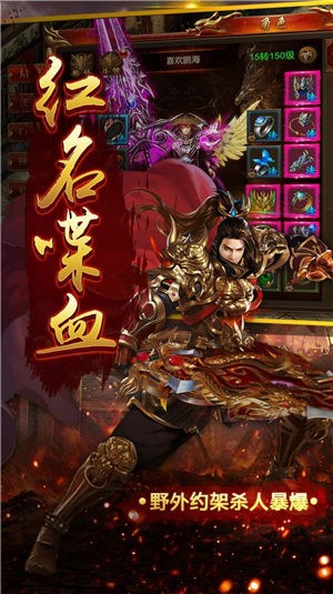 蓝月明星版截图0