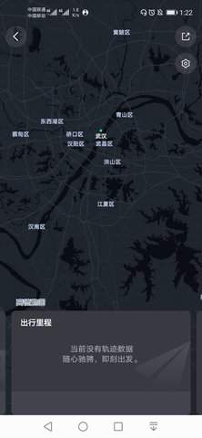 秀出你的足迹地图