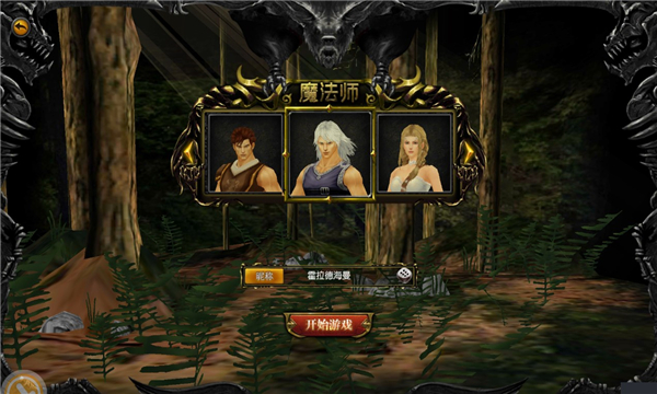大天使怀旧服手游官方版  v3.0.4