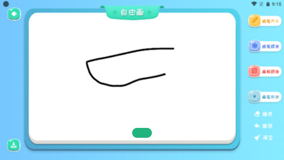 Artset简笔画 v1.1