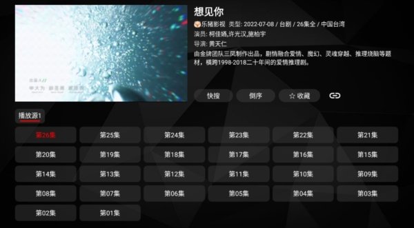 月光宝盒电视版  vV2.0.47.0