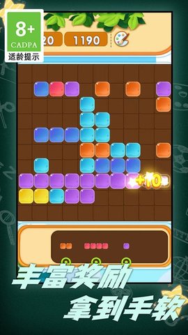 俄罗斯闯关方块联机版