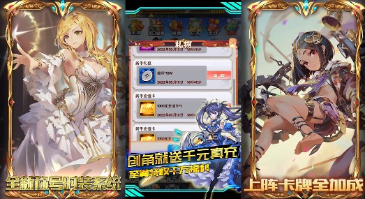 七色返利版