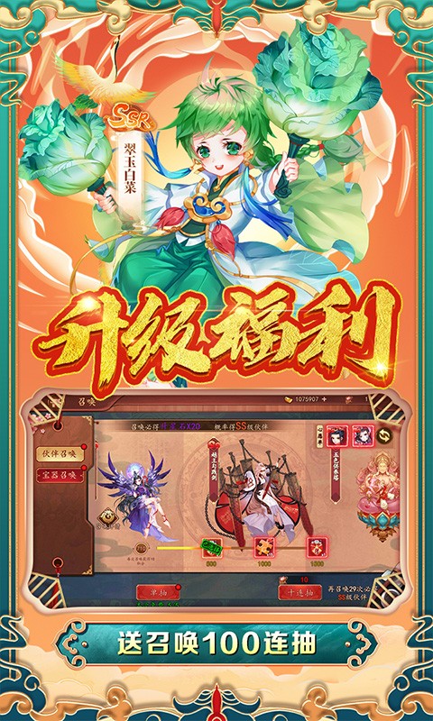 百世文华录最新版 v4.0