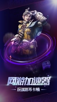 格来云游戏 v3.0.5