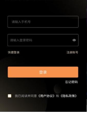炎兔数字藏品截图2