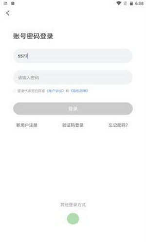 分众教育APP官方下载  v5.0.1