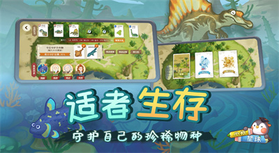 小鹅星球app免费版 v3.5.1