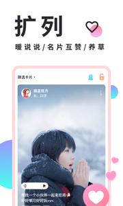 小精灵美化  v6.3.9