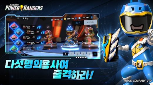 超凡战队全明星正版手游下载  v3.1.4