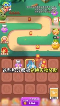 王者小射手 v3.0.5