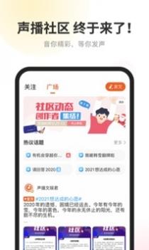 酷我畅听免费版截图1