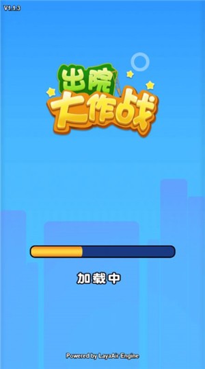 出院大作战 2021-10-12 08:45