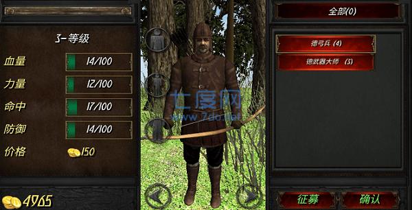 繁荣的帝国中文版 v2.1