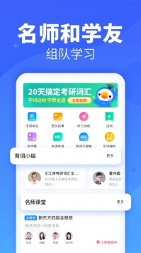 乐词ios版 v2.0.5