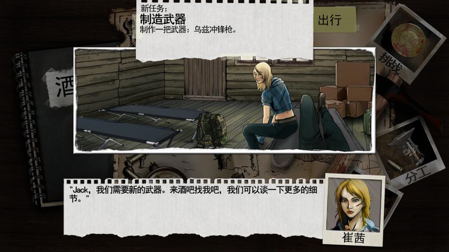 Dead Age作弊模式安卓中文版  v3.3.1