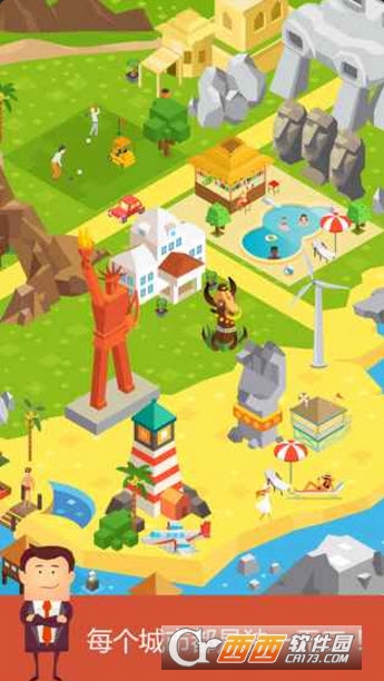 Stack Town v1.0.1 安卓版