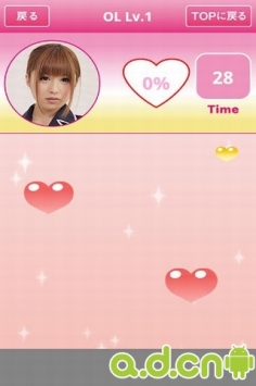 抓住成濑心美的心 v1.0 v3.1.5