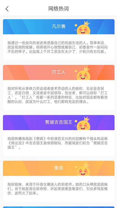 纹身遇见文字  v1.0
