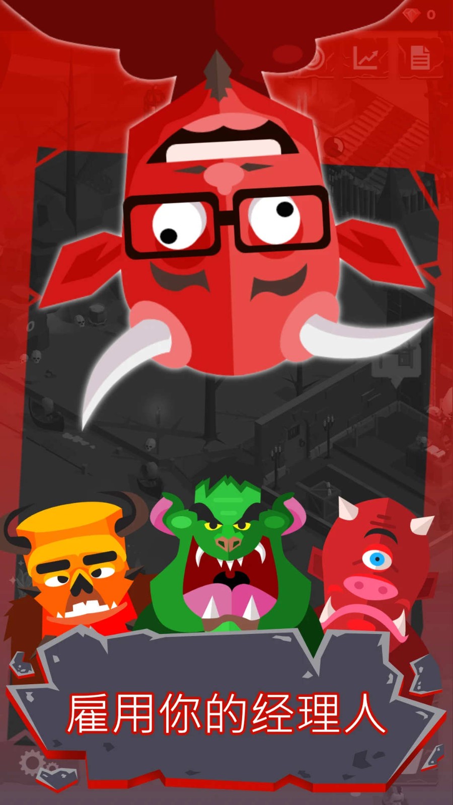 小小地狱之火安卓版  v1.0.0