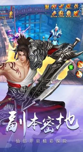 神宠幻想手游官方最新版  v4.0.4