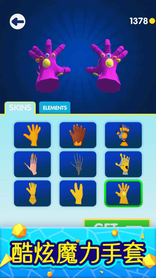 魔力大师无广告最新版  v5.4.1