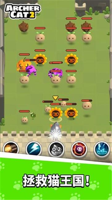 猫射手2  v1.12.2