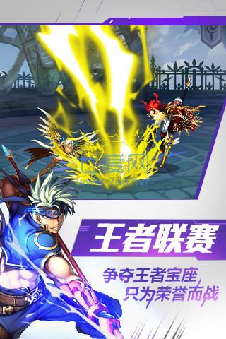 时空猎人安锋截图1