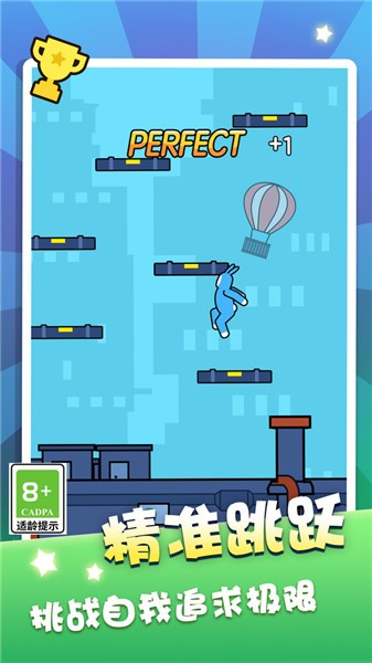 双人跳一跳联机版  v1.0.1