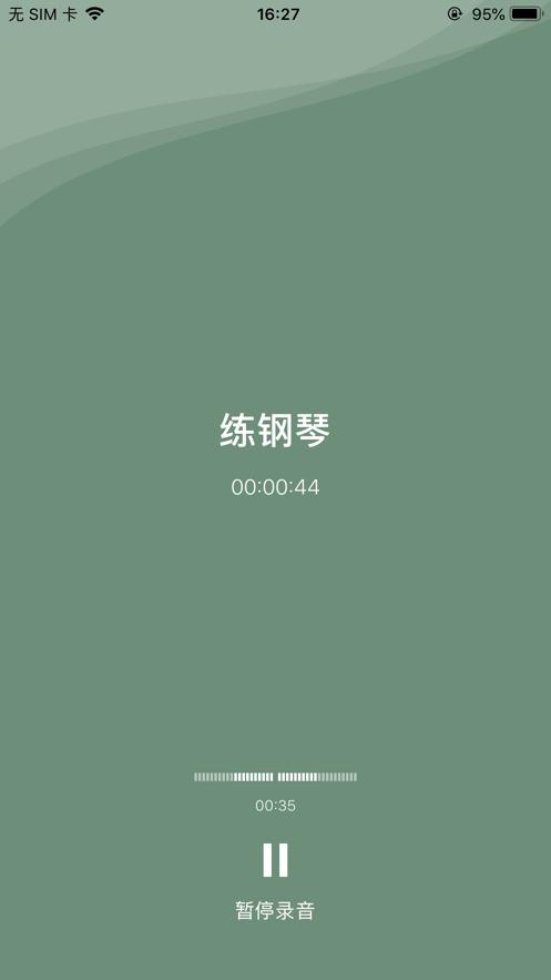 半时截图2