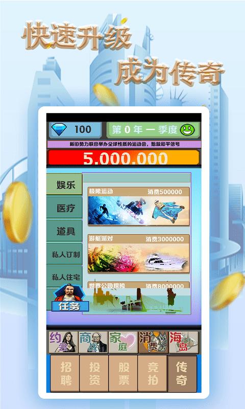 开心起点游戏红包版  v4.0.1