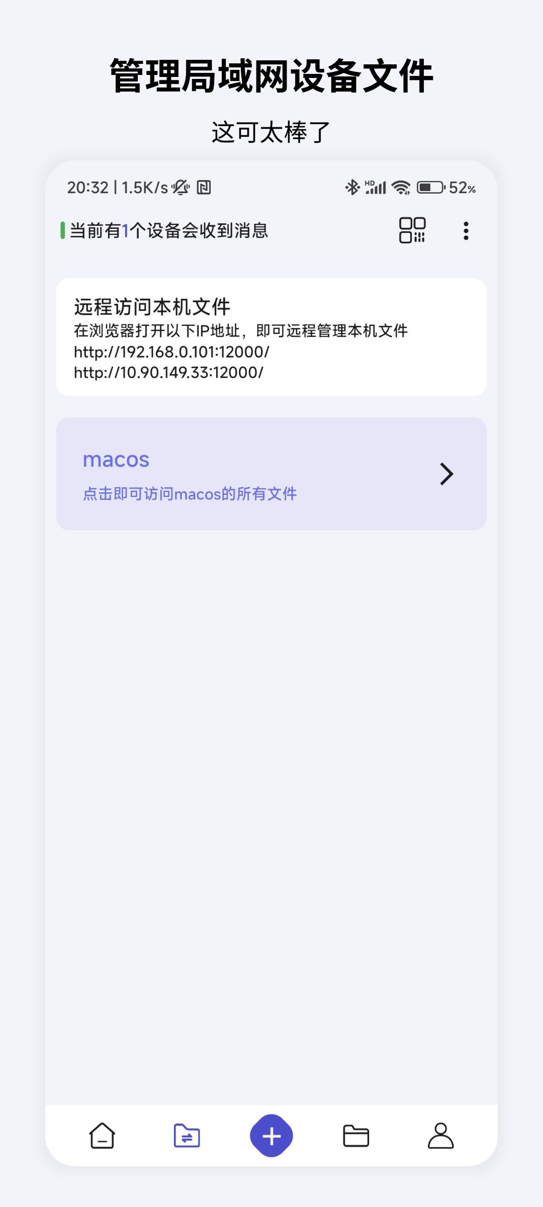 速享  v2.2.2