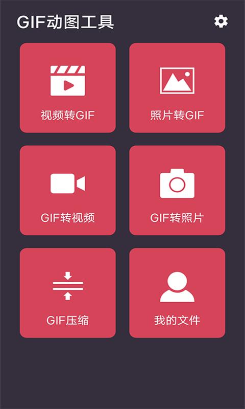 喵喵GIF 2020-10-17 14:07
