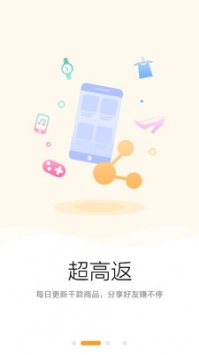 聚来宝 v3.1.5