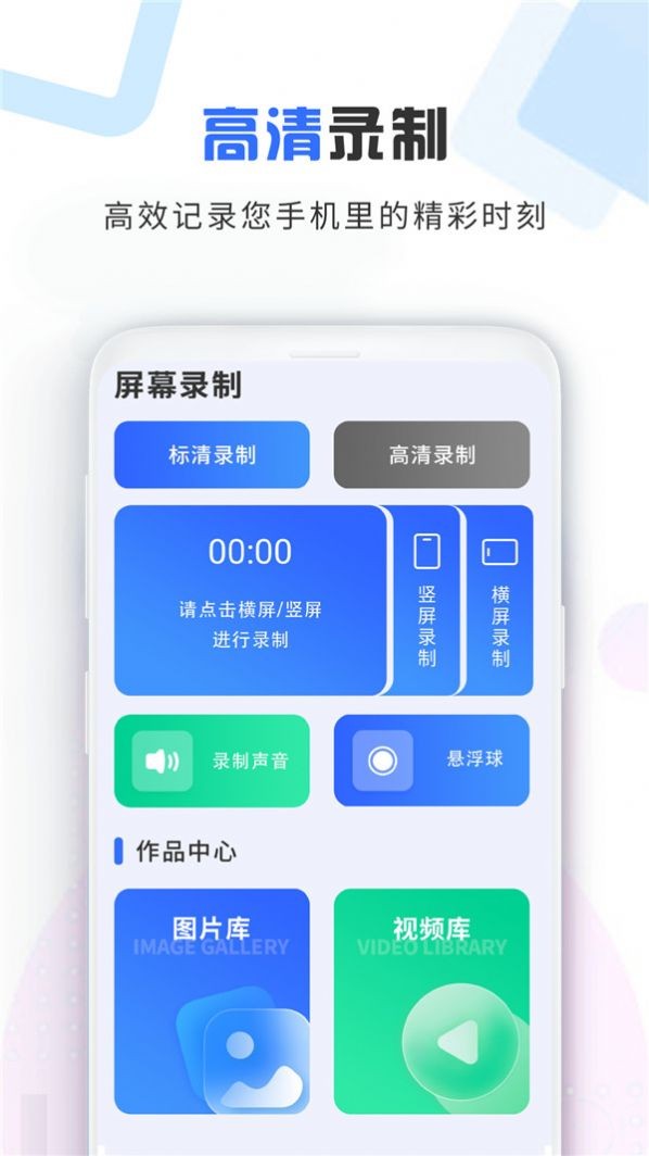 视频加密宝  v1.1.0