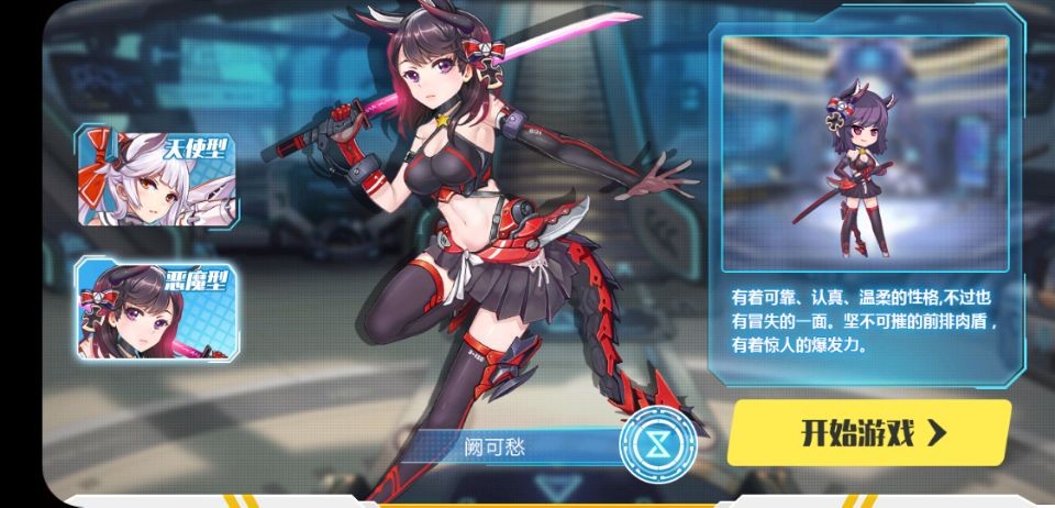 开心宝贝手游 v1.1