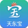 天东宝