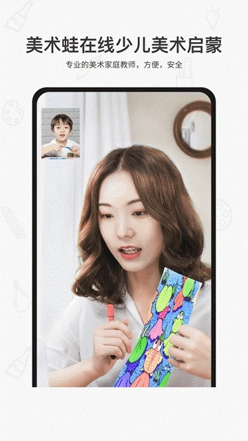 美术蛙 2019-11-12 17:01