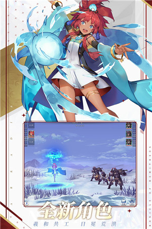 阿卡迪亚手游 v4.0.4