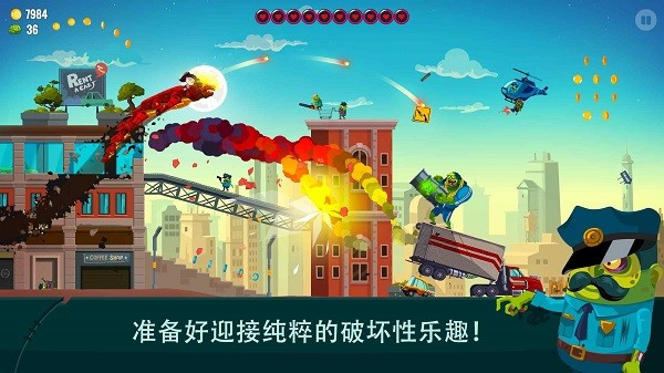 龙之丘2  v1.0.0