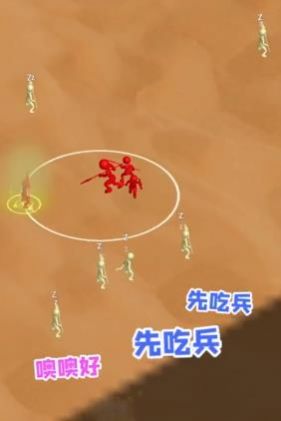 打团了打团了游戏官方安卓版  v4.1.3